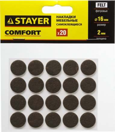 Накладки STAYER &quot;COMFORT&quot; на мебельные ножки, самоклеящиеся, фетровые, коричневые, круглые - диаметр 16 мм, 20 шт 40910-16 купить в Челябинске