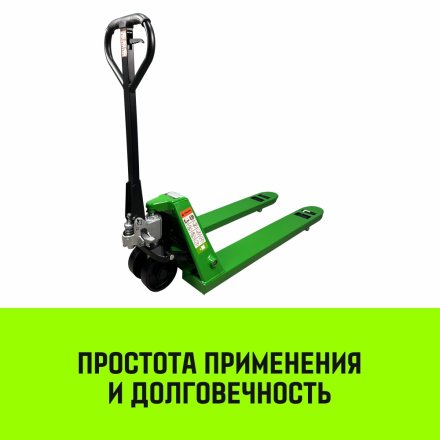 Тележка гидравлическая ручная HITCH REGULAR 3000KG 1150*550мм (полиуретановые ролики) купить в Челябинске