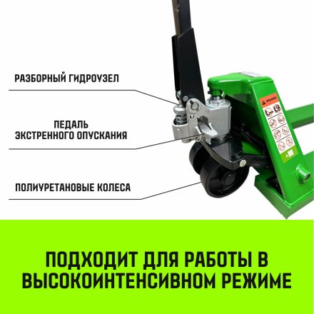 Тележка гидравлическая ручная HITCH REGULAR 3000KG 1150*550мм (полиуретановые ролики) купить в Челябинске