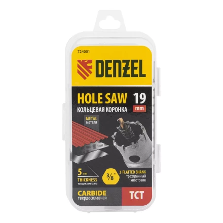 Коронка по металлу твердосплавная, 19 мм Denzel 724001 купить в Челябинске