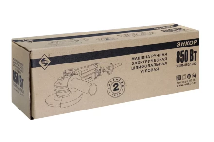 Угловая шлифмашина УШМ-850/125Э Энкор 50151 купить в Челябинске
