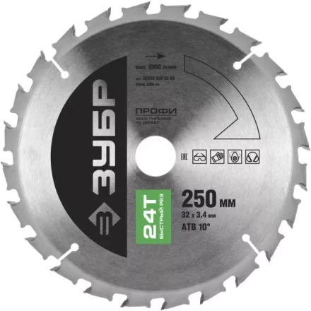 Диск пильный ЗУБР &quot;ПРОФИ&quot; &quot;Быстрый рез&quot; по дереву, 24Т, 250х32мм 36850-250-32-24 купить в Челябинске