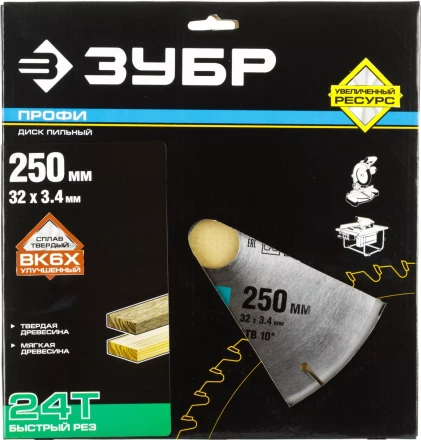 Диск пильный ЗУБР &quot;ПРОФИ&quot; &quot;Быстрый рез&quot; по дереву, 24Т, 250х32мм 36850-250-32-24 купить в Челябинске