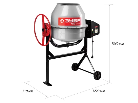 Бетономешалка электрическая БС-160-600 серия МАСТЕР купить в Челябинске
