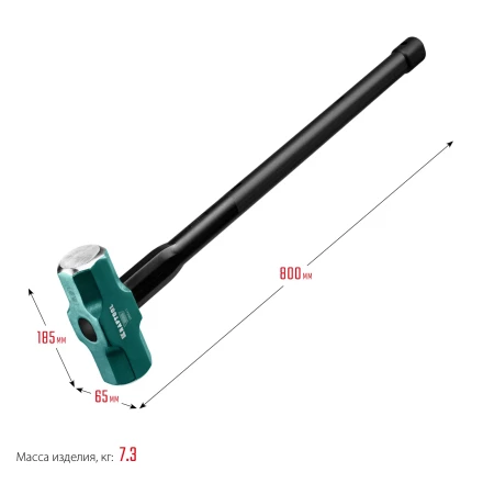 Кувалды со стальной рукояткой STEEL FORCE 2009-6 купить в Челябинске