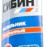Напильник СИБИН трехгранный с пластиковой рукояткой, 150мм 16703-15 купить в Челябинске