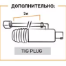 Горелка TIG 26V 180A(35%) M12x1, 4m вентильная (без силового разъема) SM4401-00 Ref.	 Aurora купить в Челябинске
