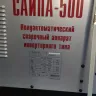 Полуавтоматический сварочный аппарат инверторный Ресанта САИПА-500 купить в Челябинске