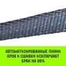Трос буксировочный динамический HITCH PROF Лента масса авто 6 т разрывная 18 т 8м петля-петля (SZ071513) купить в Челябинске