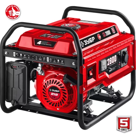 ЗУБР 2800 Вт, бензиновый генератор (СБ-2800) купить в Челябинске