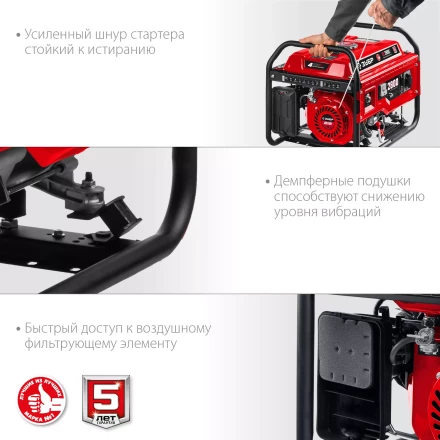 ЗУБР 2800 Вт, бензиновый генератор (СБ-2800) купить в Челябинске