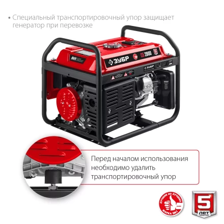 ЗУБР 2800 Вт, бензиновый генератор (СБ-2800) купить в Челябинске