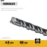 STAYER HERCULES-4Х 4x110 мм, SDS-plus бур купить в Челябинске