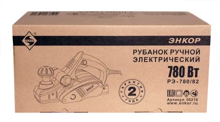 Электрорубанок РЭ-780/82 (подставка в комплекте) 50210 купить в Челябинске