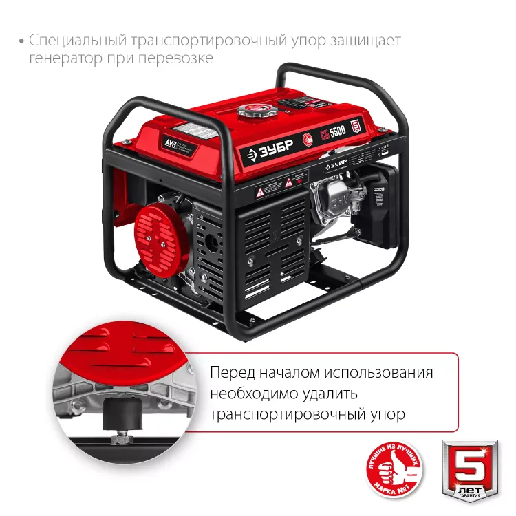 Бензиновый генератор ЗУБР 5500 Вт СБ-5500 купить в Челябинске