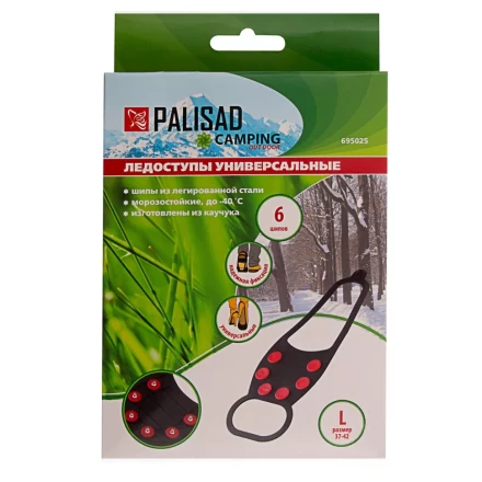 Ледоступы универсальные Camping Palisad 695025, размер L (37-42) купить в Челябинске
