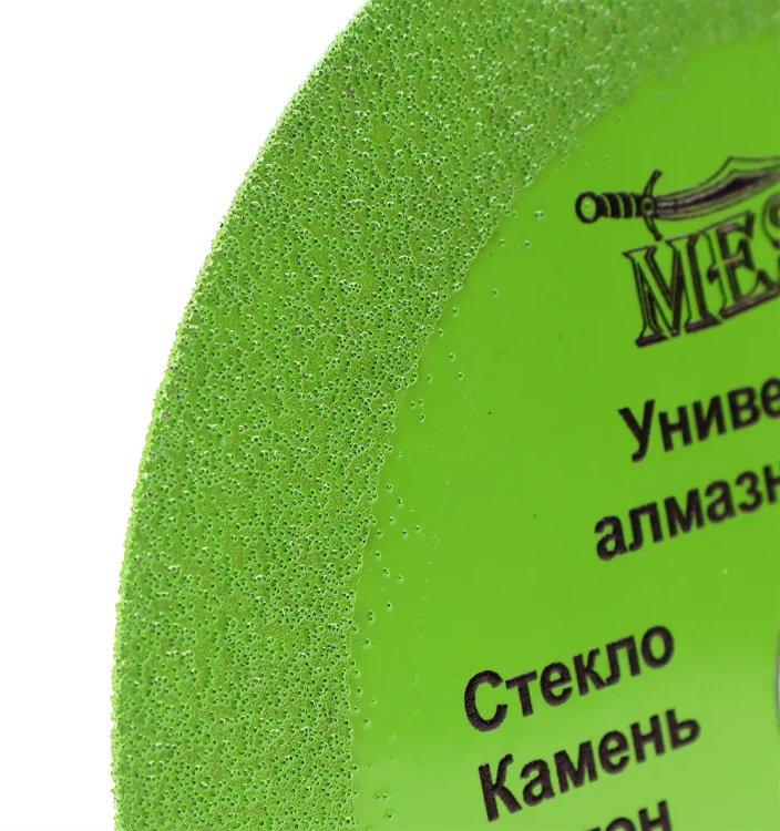 Универсальный алмазный диск MESSER V/U 125Х1.0Х22.2 Макс.об.  12250 купить в Челябинске