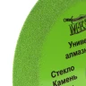 Универсальный алмазный диск MESSER V/U 125Х1.0Х22.2 Макс.об.  12250 купить в Челябинске