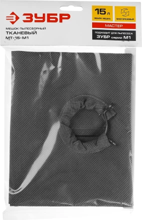Мешок тканевый многоразовый М1 тип серия МАСТЕР купить в Челябинске