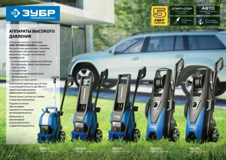 Мойка высокого давления АВД-П225 серия ПРОФЕССИОНАЛ купить в Челябинске