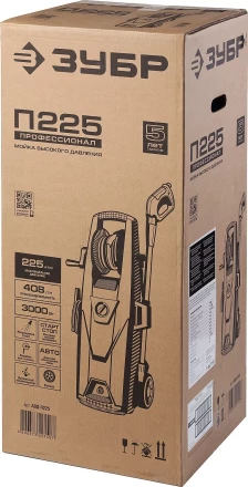 Мойка высокого давления АВД-П225 серия ПРОФЕССИОНАЛ купить в Челябинске