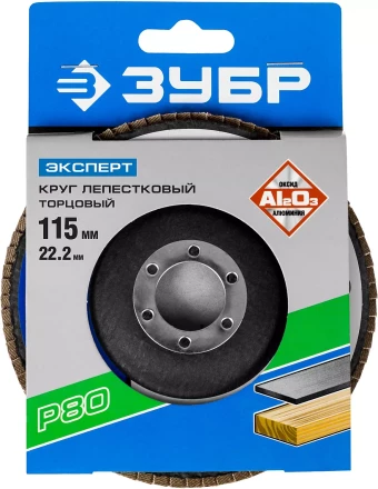 Круг лепестковый торцевой КЛТ 1 ЗУБР &quot;МАСТЕР&quot; 36590-115-40 купить в Челябинске