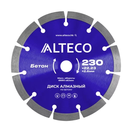 Диск алмазный по бетону ALTECO 230x22.23x2.6 мм 66519 купить в Челябинске
