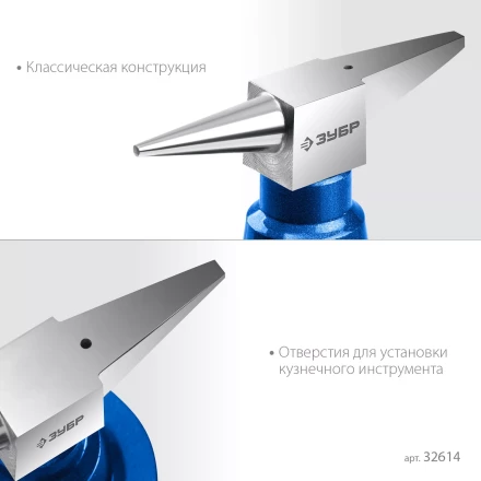 ЗУБР 400 г настольная, ювелирная стальная наковальня, Профессионал (32614) купить в Челябинске