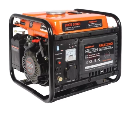 Бензогенератор инверторный PATRIOT Max Power SRGE 2000i купить в Челябинске