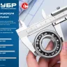 ЗУБР ШЦ-1-200, 200 мм, стальной штангенциркуль, Профессионал (34514-200) купить в Челябинске