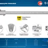 ЗУБР ШЦ-1-200, 200 мм, стальной штангенциркуль, Профессионал (34514-200) купить в Челябинске