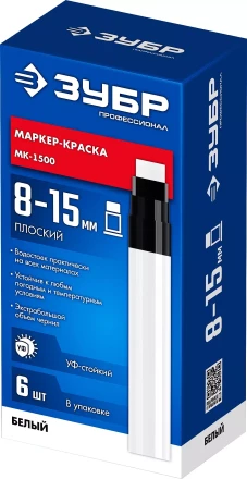 ЗУБР МК-1500 белый, 8-15 мм маркер-краска (06329-8) купить в Челябинске