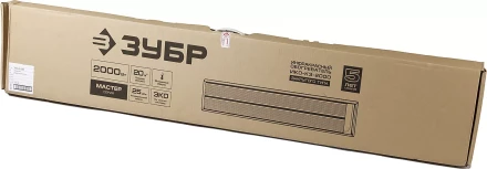 Обогреватель ЗУБР &quot;МАСТЕР&quot; инфракрасный, рифлёная панель, потолочный, закрытого типа, ТЭН, 2,0кВт, 3,0 м, 220В ИКО-К3-2000 купить в Челябинске