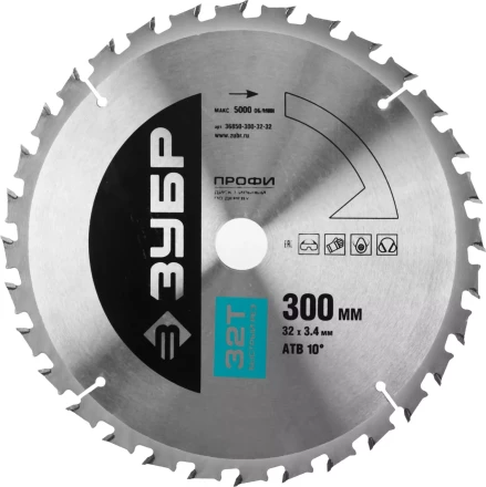Диск пильный ЗУБР &quot;ПРОФИ&quot; &quot;Быстрый рез&quot; по дереву, 32Т, 300х32мм 36850-300-32-32 купить в Челябинске