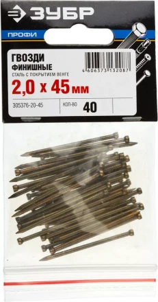 Гвозди ЗУБР &quot;ПРОФИ&quot; финишные, с покрытием венге, 2,0х45мм, 40шт 305376-20-45 купить в Челябинске