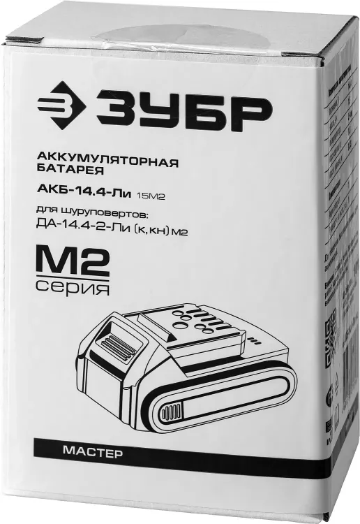 Аккумуляторная батарея Li-Ion 14.4 В M2 АКБ-14.4-Ли 15М2 серия МАСТЕР купить в Челябинске