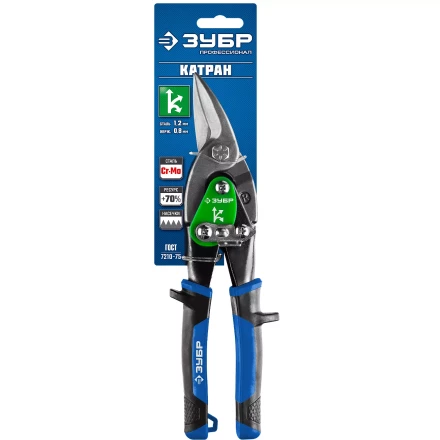 Ножницы по металлу двухрычажные ПРОФЕССИОНАЛ серия ПРОФЕССИОНАЛ купить в Челябинске