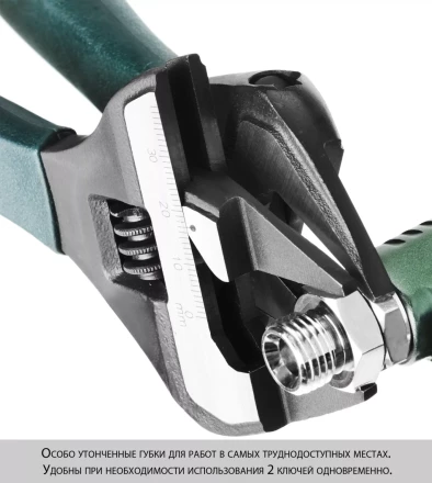 Ключ разводной SlimWide-S, 200 / 38 мм, KRAFTOOL 27263-20 купить в Челябинске