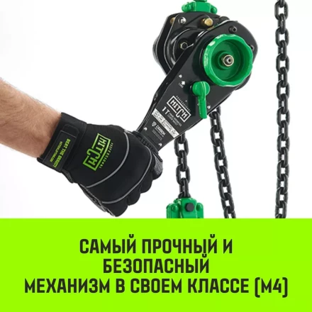 Таль ручная рычажная HITCH LH210 6 т 6 м (SZ068994) купить в Челябинске