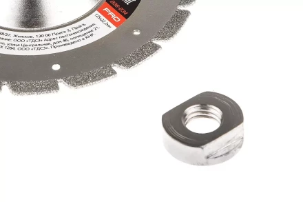 Круг алмазный HAMMER (206-234) Ф125х22мм по камню купить в Челябинске