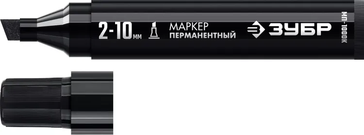 ЗУБР МП-1000К чёрный, 2-10 мм, клиновидный перманентный маркер (06333-2) купить в Челябинске