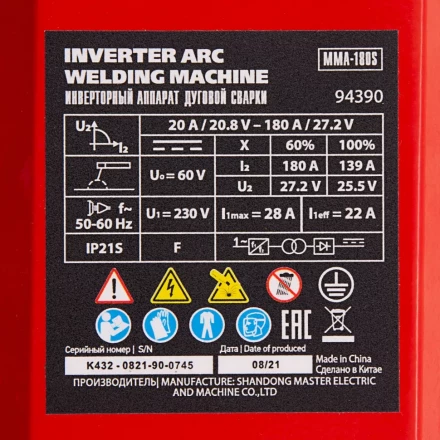 Инверторный аппарат дуговой сварки MTX 94390 MMA-180S, 180 А, ПВ60%, диаметр электрода 1,6-4 мм купить в Челябинске