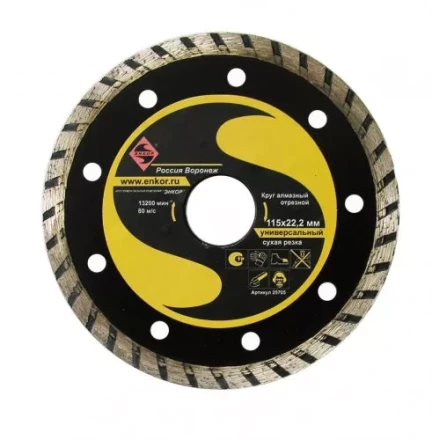 Круг алмазный 115 х 22,2 мм турбо универсальный сухая резка Энкор 25705 купить в Челябинске