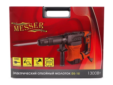 Электрический отбойный молоток Messer DS-15, SDS-maх, 1300 Вт, 15 Дж. купить в Челябинске