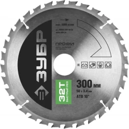 Диск пильный ЗУБР "ПРОФИ" "Быстрый рез" по дереву, 32Т, 300х50мм 36850-300-50-32
