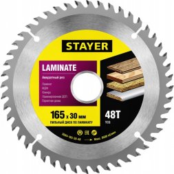 Пильный диск &quot;Laminate line&quot; для ламината, 165x30, 48Т, STAYER 3684-165-30-48