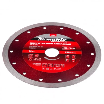 Диск алмазный сплошной тонкий 180 х 25,4 мм мокрое резание Matrix 730827 купить в Челябинске