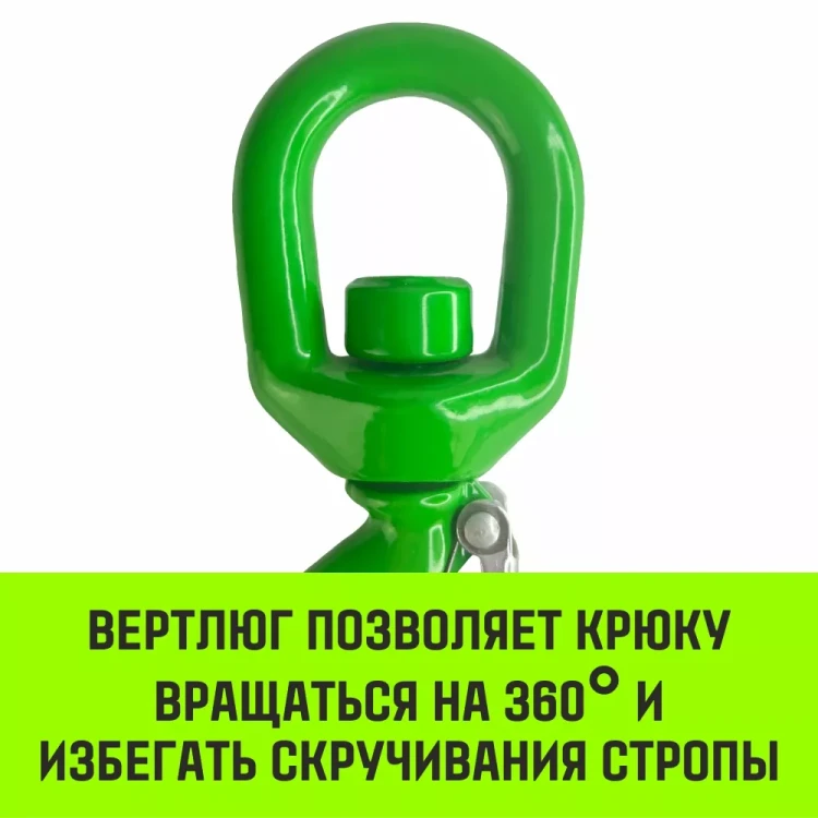 Крюк поворотный 322А HITCH 1.5 т (SZ071323) купить в Челябинске