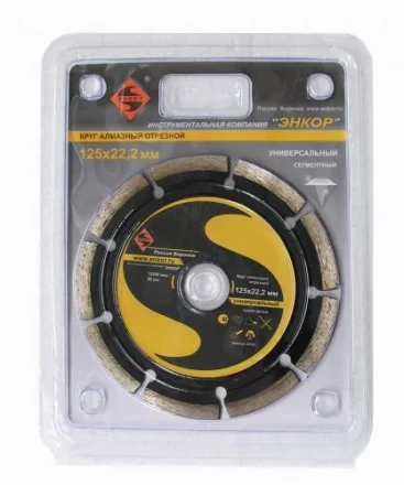 Круг алм.ф125х22,2мм, сег универс.сух.рез1/10/100 25701 купить в Челябинске