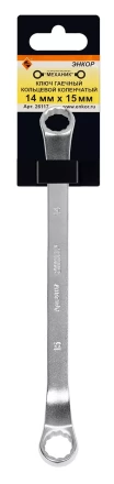 Ключ гаечный кольцевой коленчатый 14х15 Энкор 26117 купить в Челябинске
